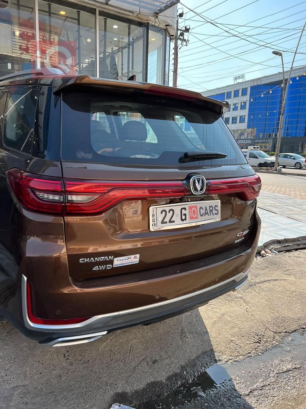 چانگان CS95